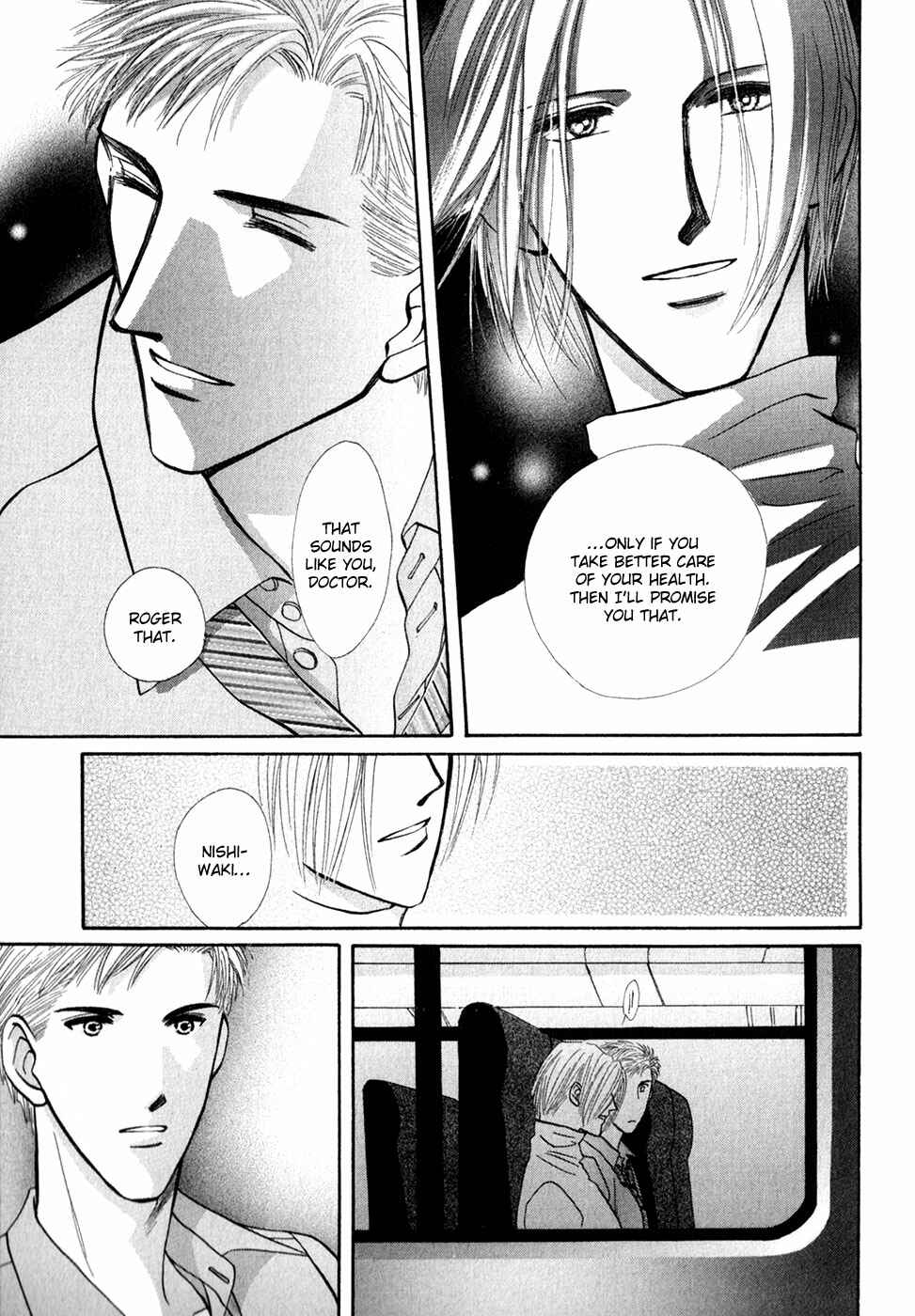 Page 47 Chapter 33 G・DEFEND