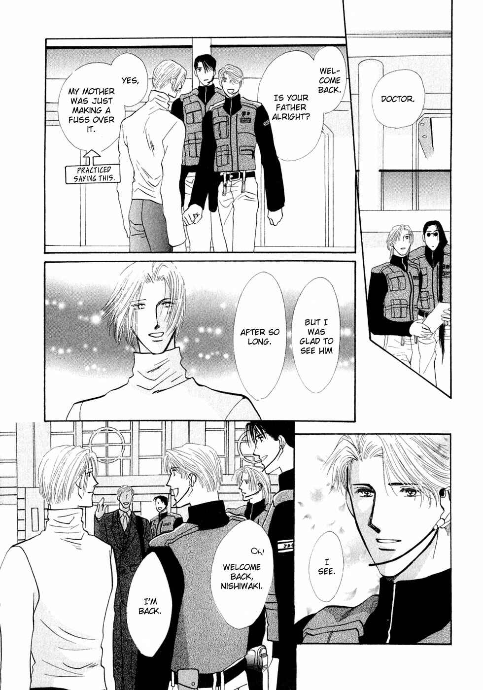 Page 49 Chapter 33 G・DEFEND