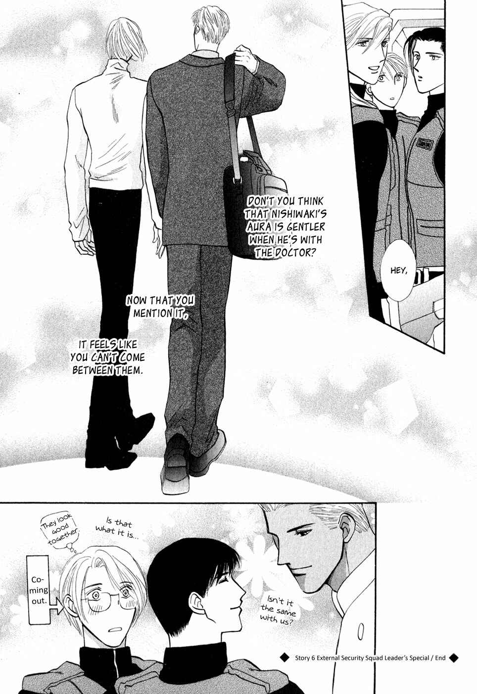 Page 51 Chapter 33 G・DEFEND