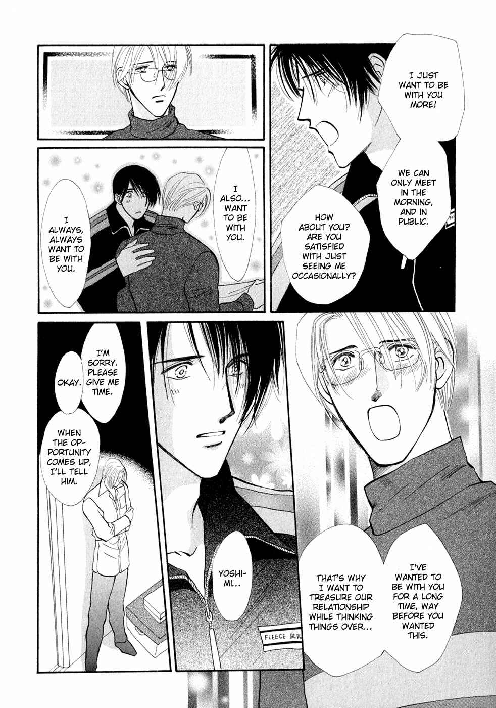 Page 8 Chapter 33 G・DEFEND