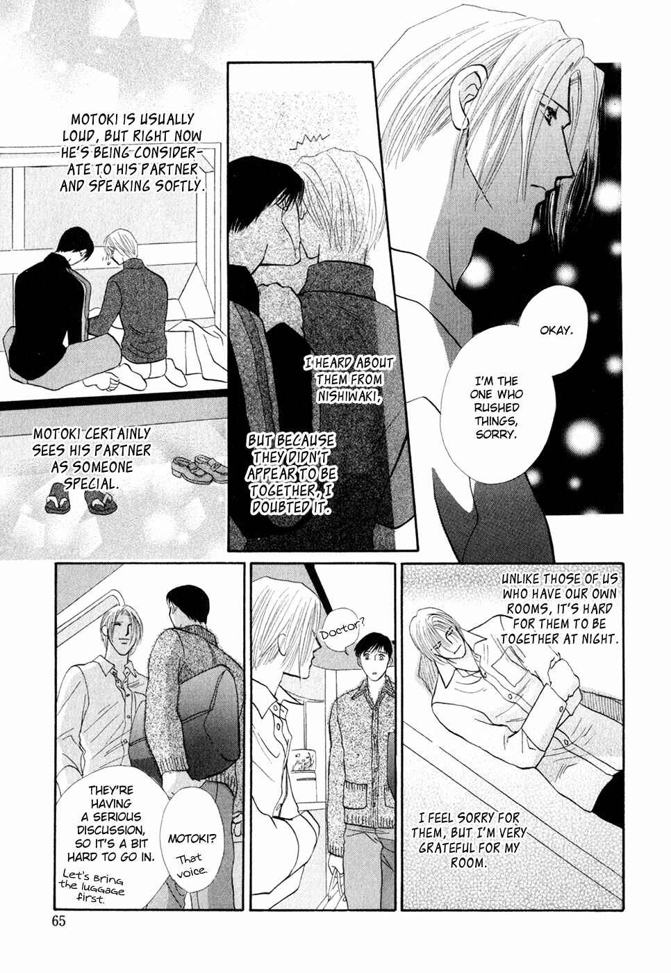 Page 9 Chapter 33 G・DEFEND