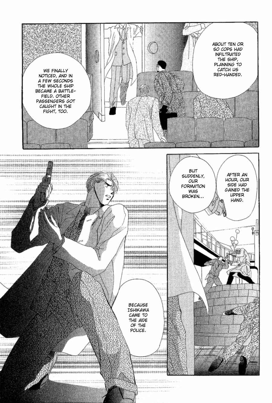 Page 10 Chapter 17 G・DEFEND