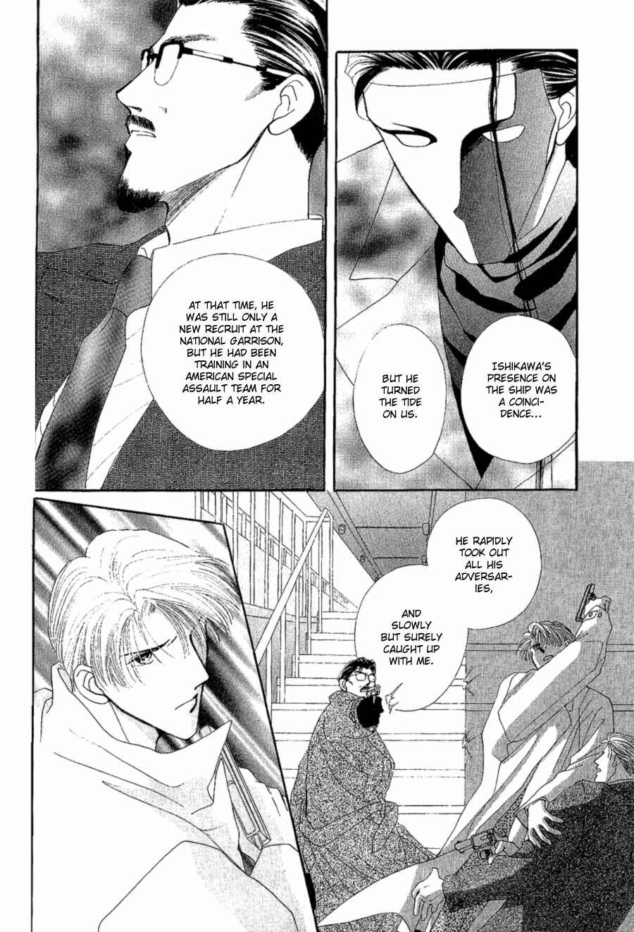 Page 11 Chapter 17 G・DEFEND