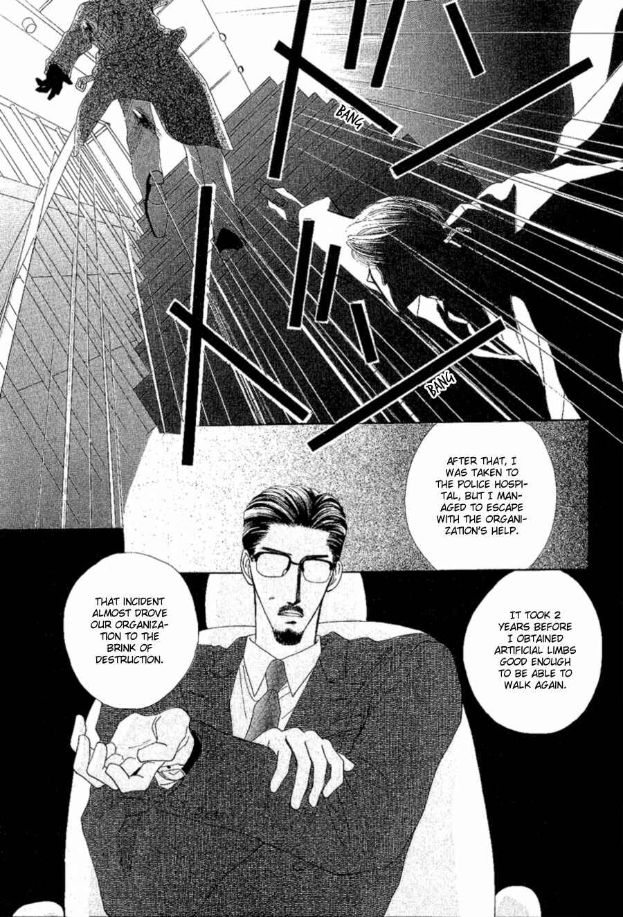 Page 12 Chapter 17 G・DEFEND