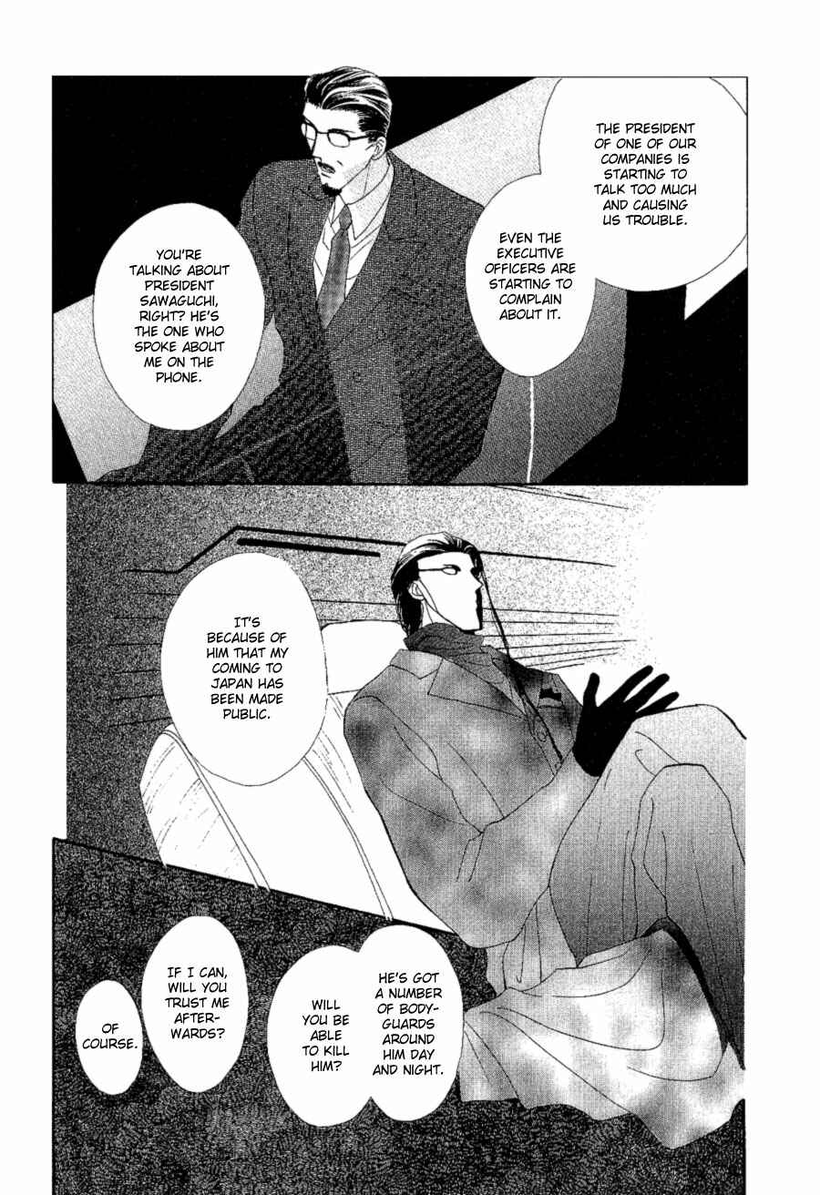 Page 17 Chapter 17 G・DEFEND