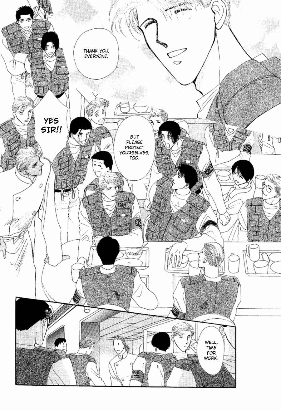 Page 25 Chapter 17 G・DEFEND