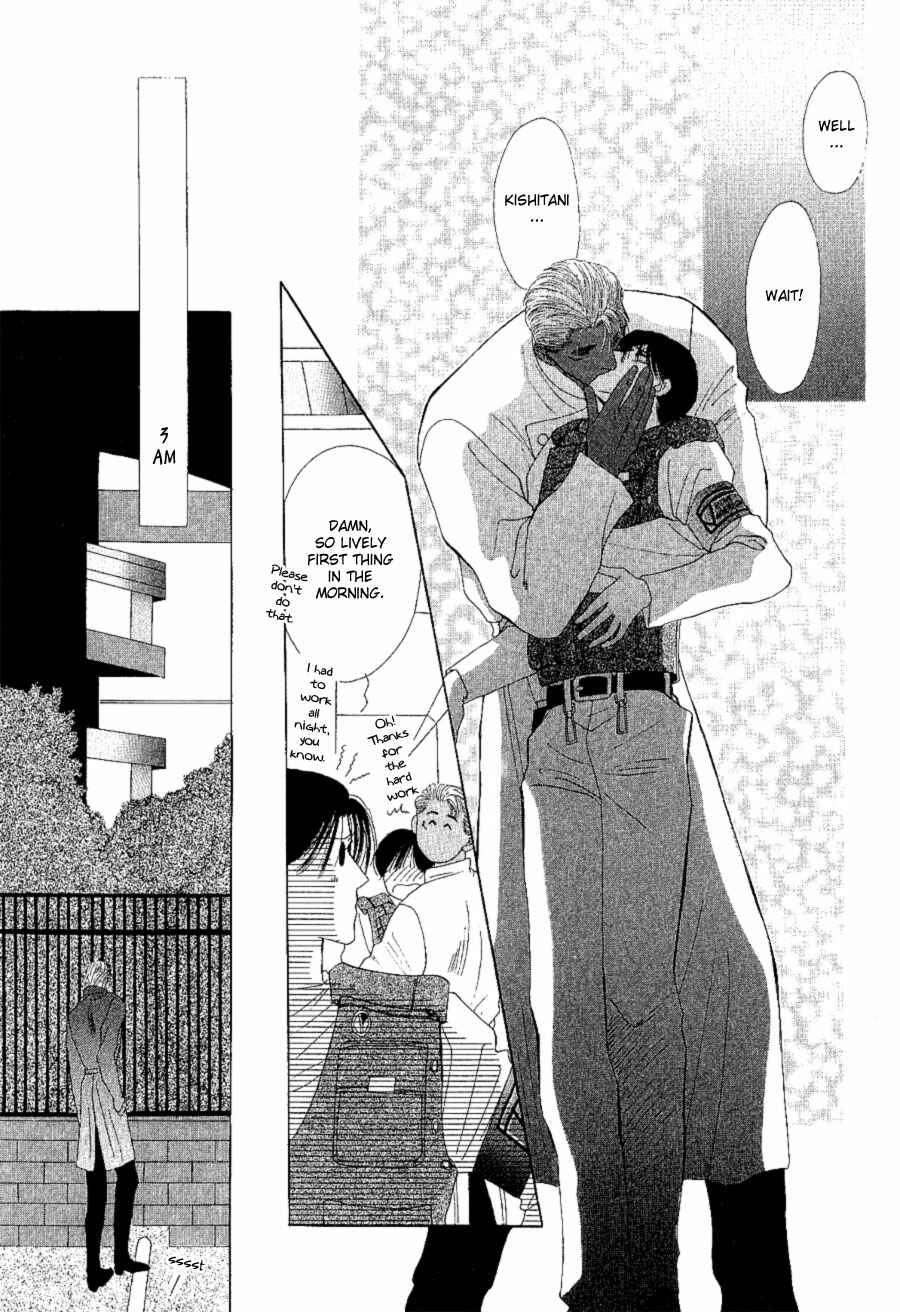 Page 30 Chapter 17 G・DEFEND
