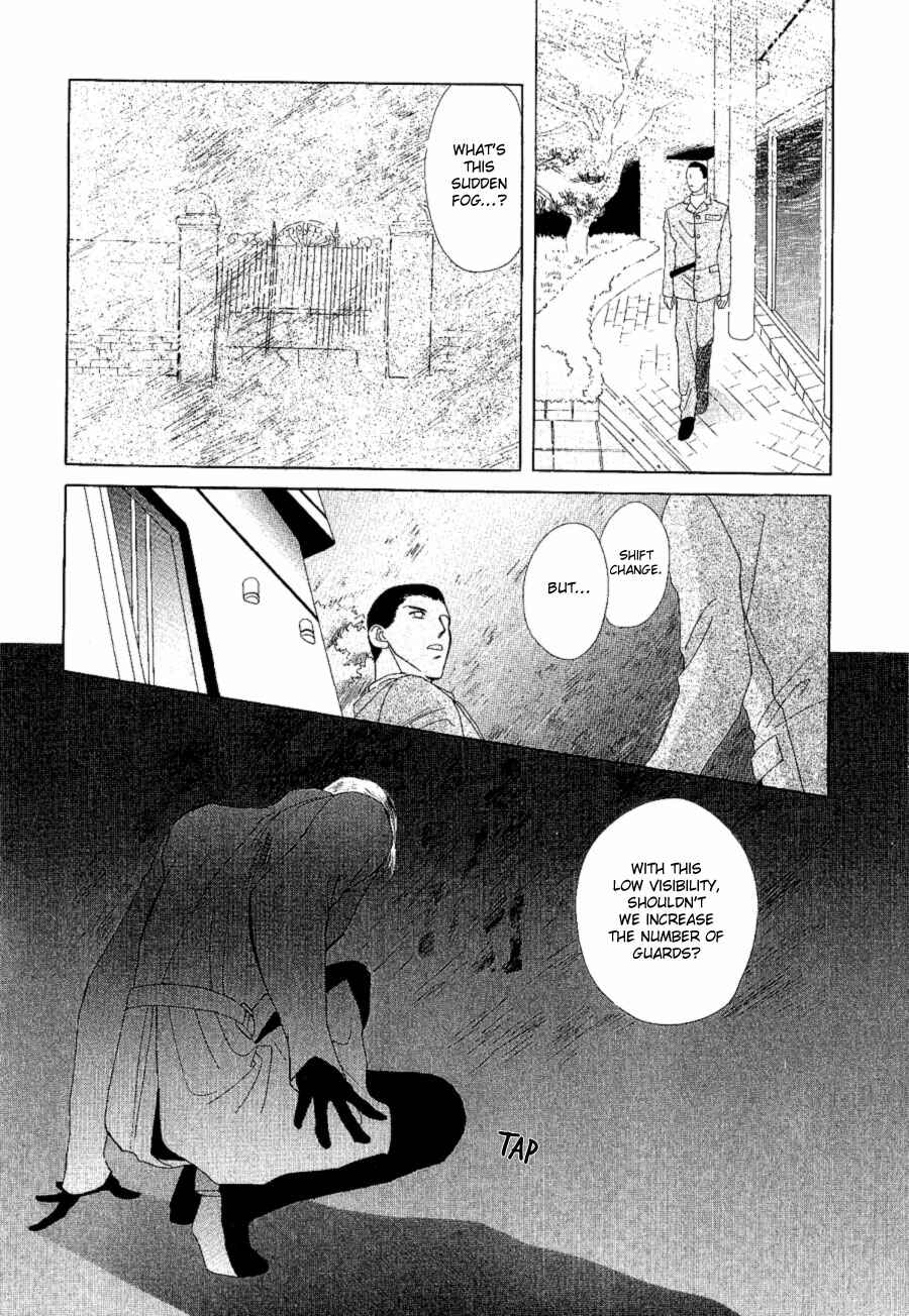 Page 31 Chapter 17 G・DEFEND
