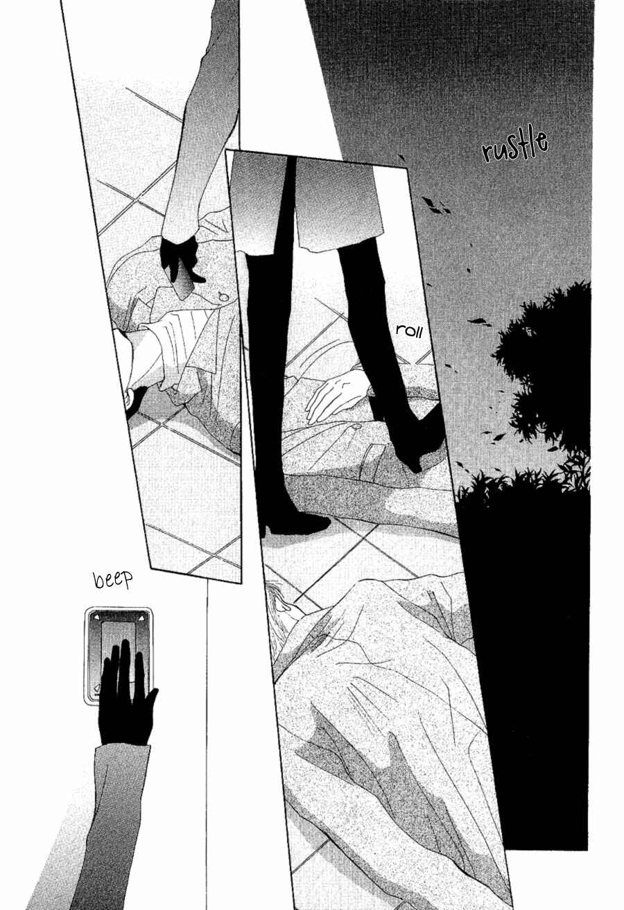Page 32 Chapter 17 G・DEFEND
