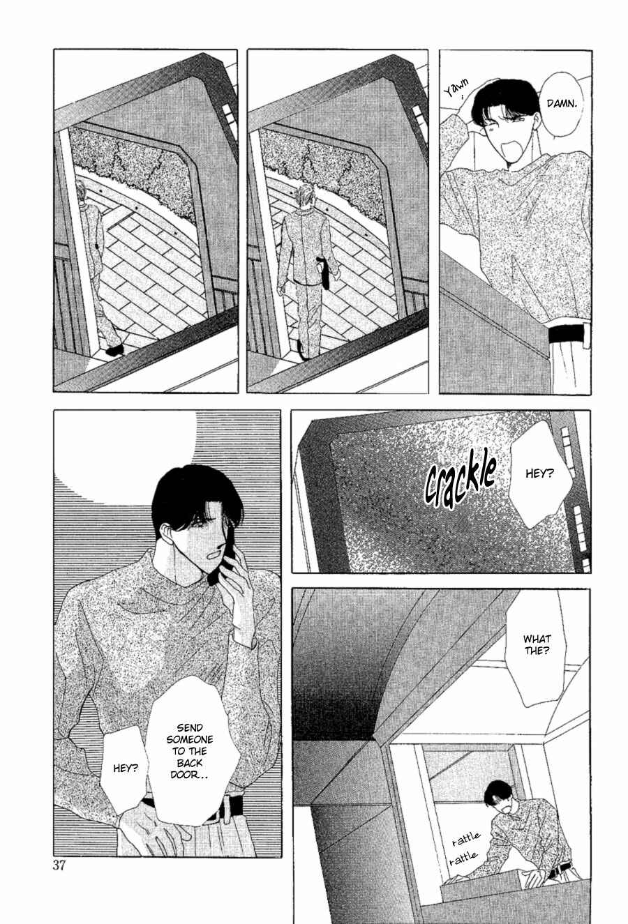 Page 34 Chapter 17 G・DEFEND