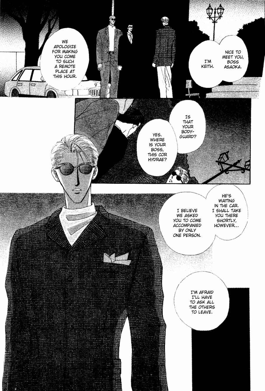Page 4 Chapter 17 G・DEFEND