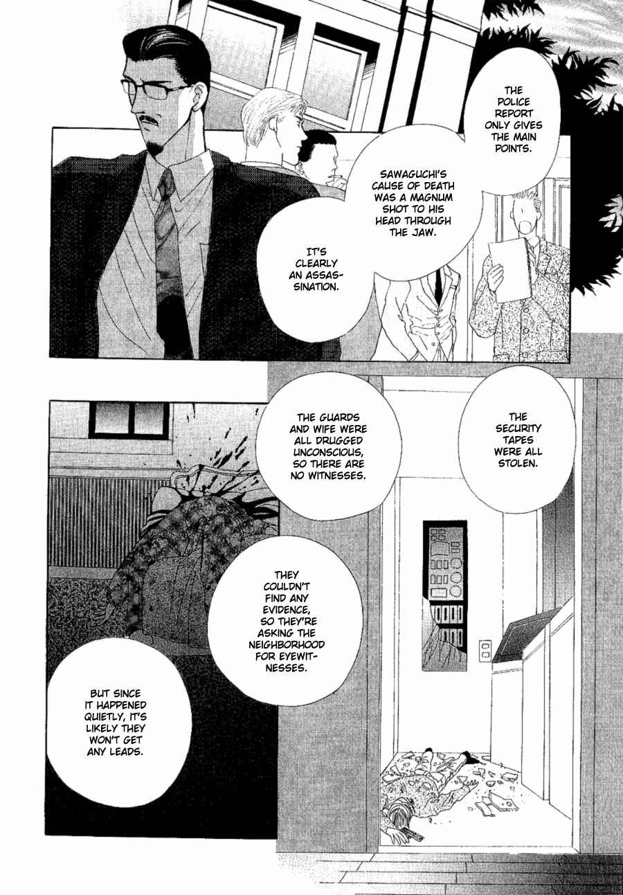 Page 43 Chapter 17 G・DEFEND
