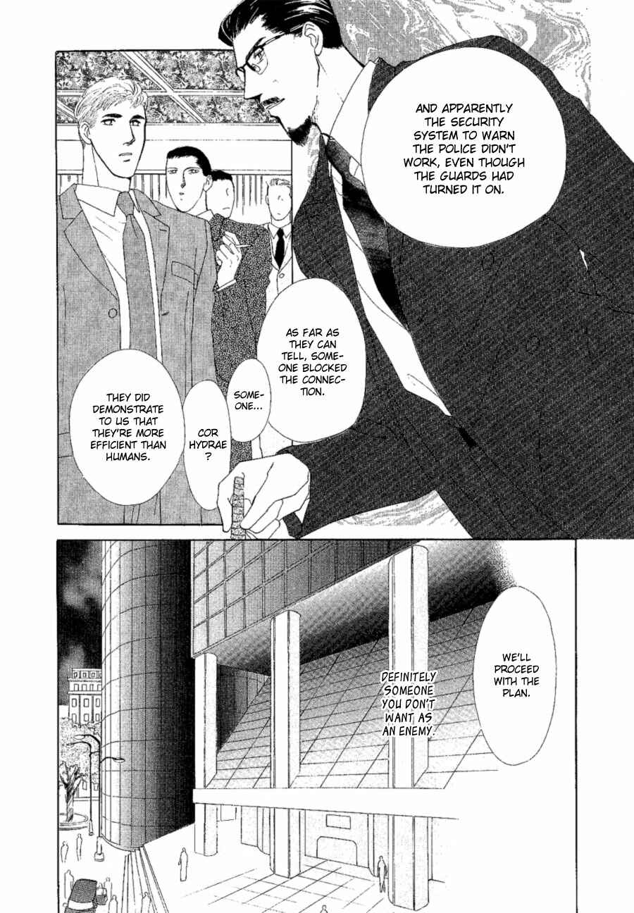 Page 44 Chapter 17 G・DEFEND