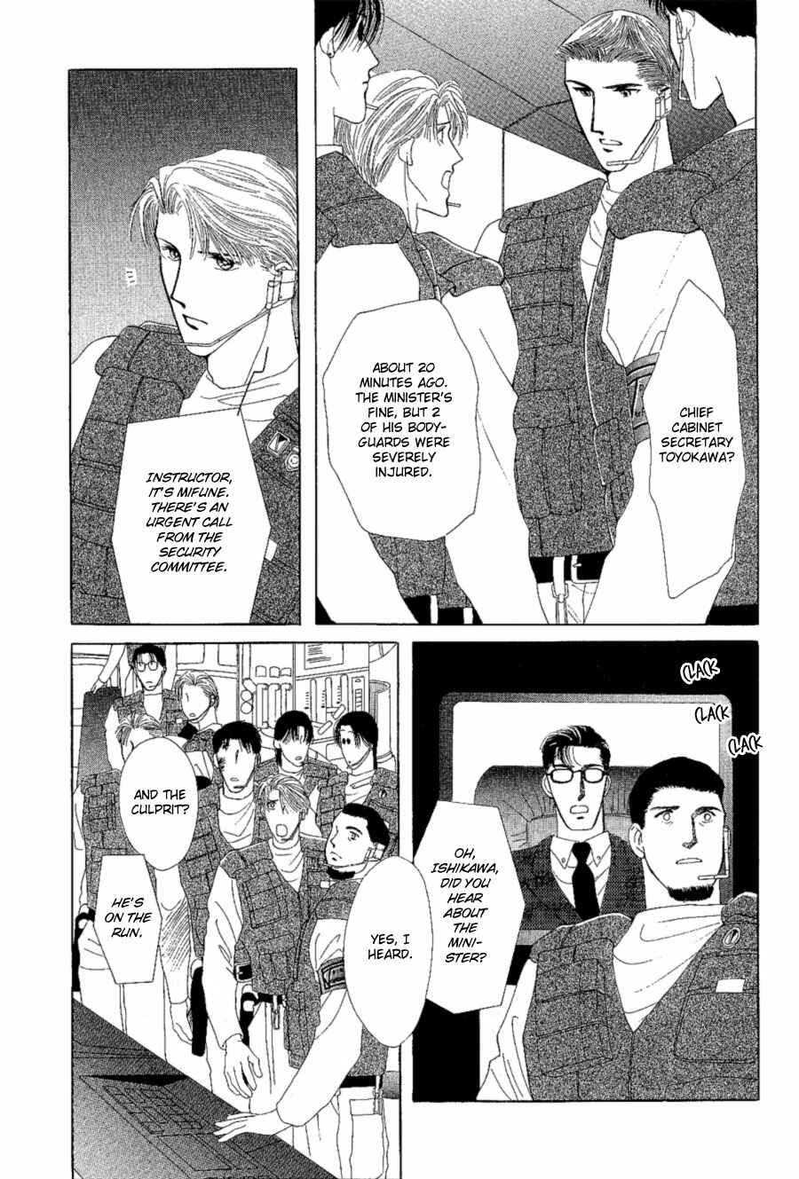 Page 46 Chapter 17 G・DEFEND