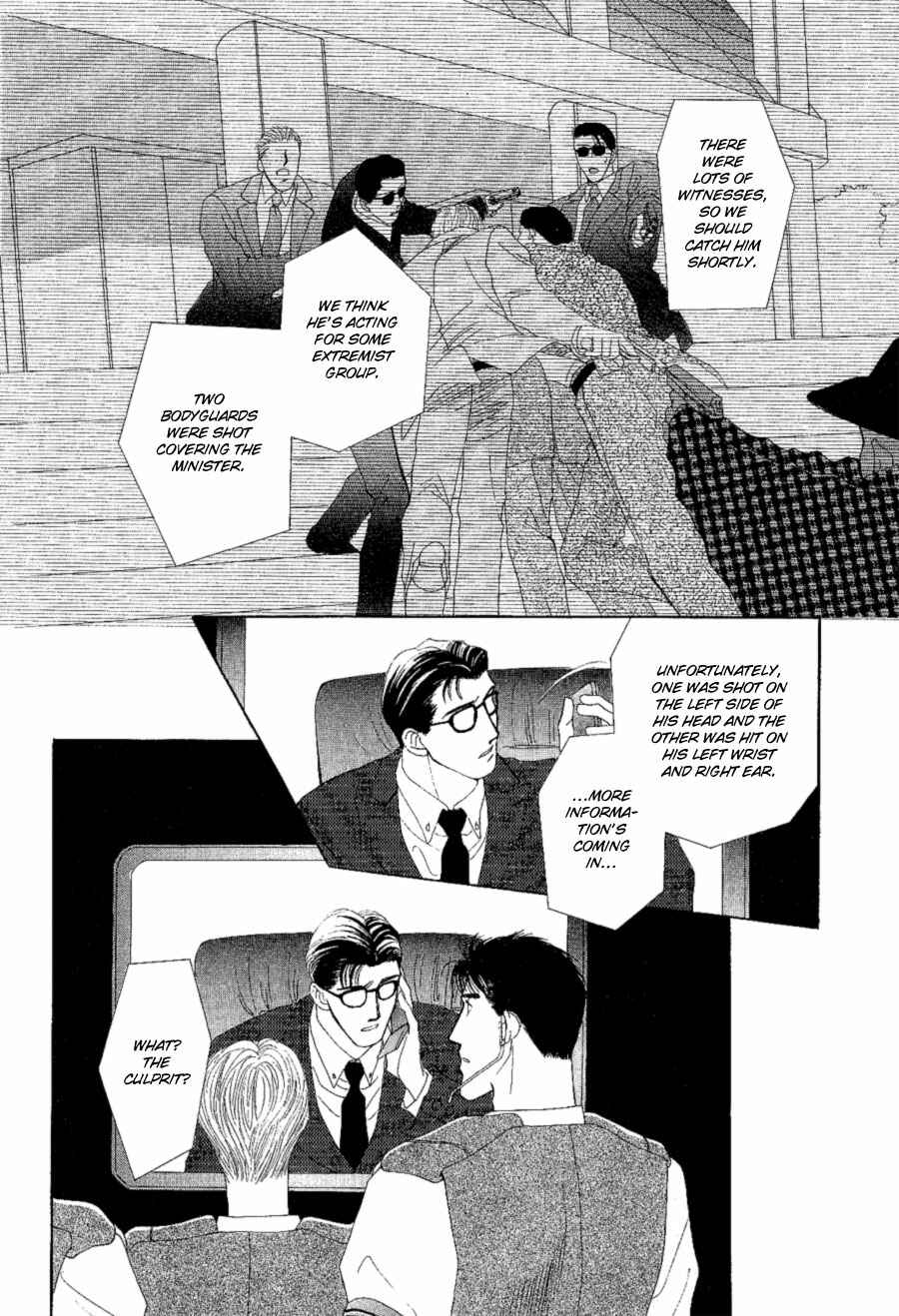 Page 47 Chapter 17 G・DEFEND