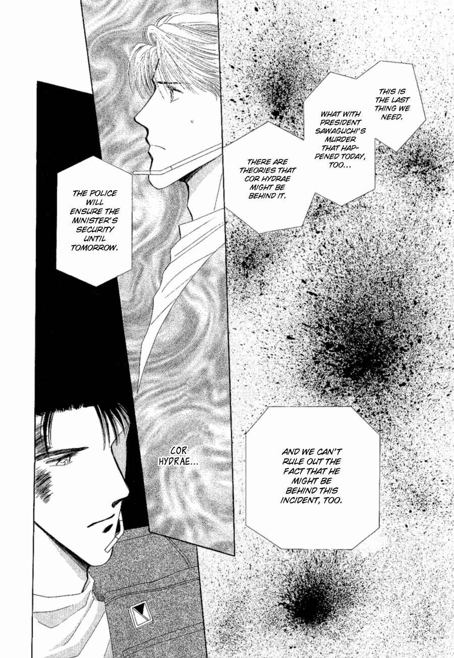 Page 49 Chapter 17 G・DEFEND