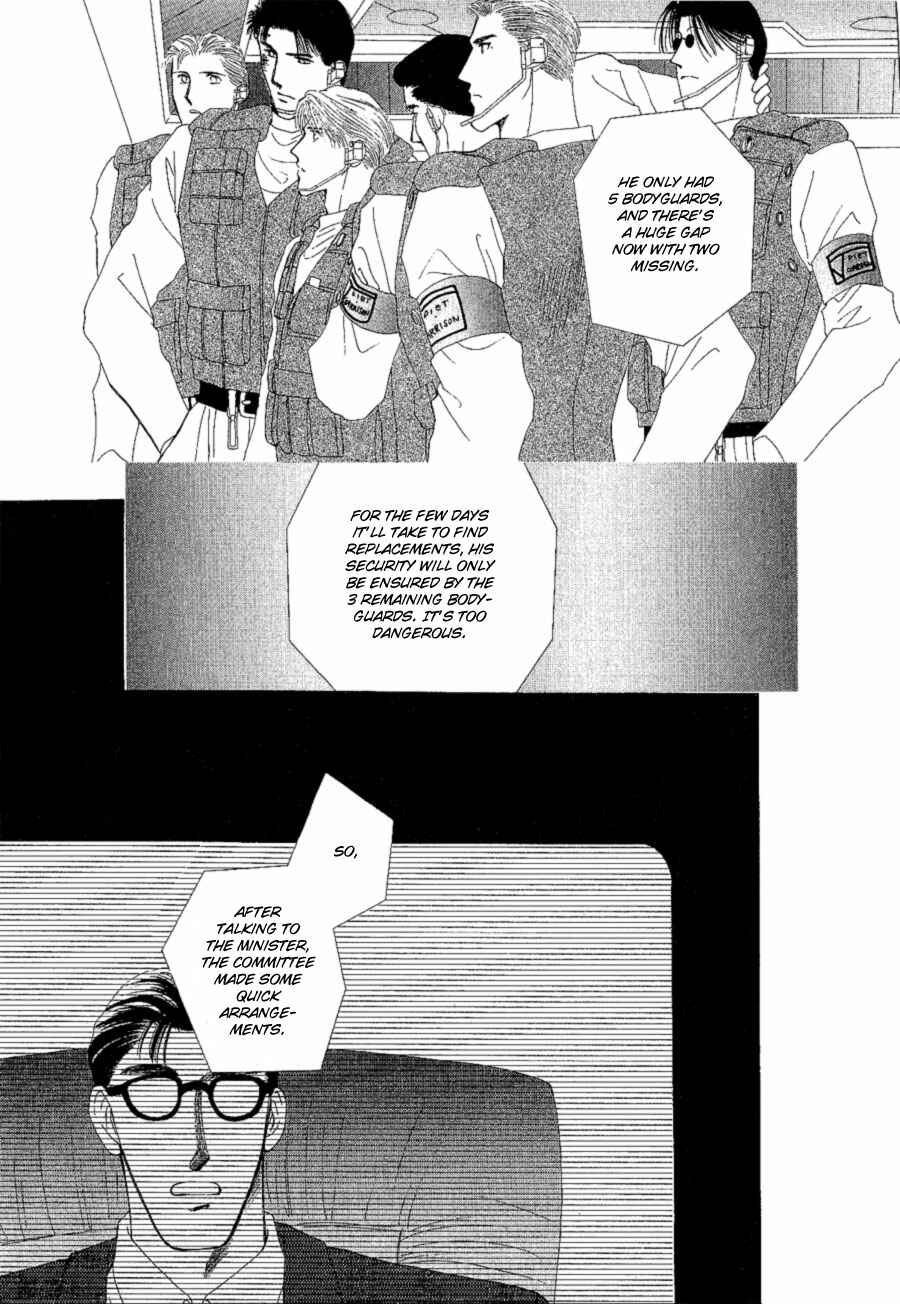 Page 50 Chapter 17 G・DEFEND
