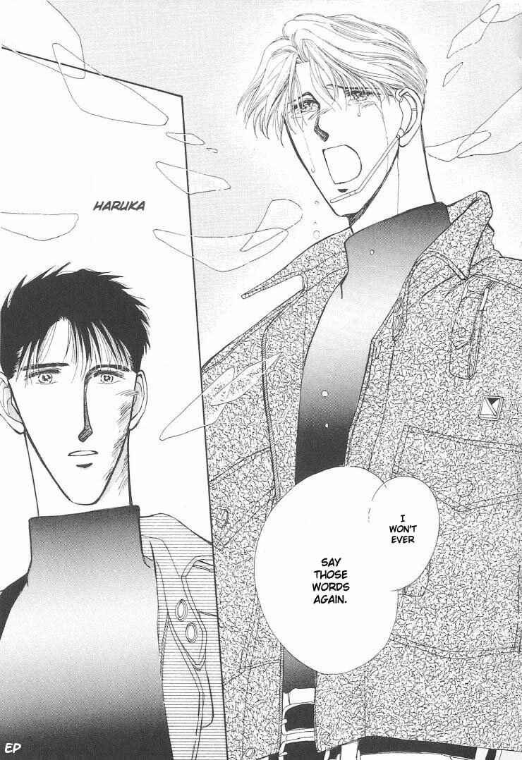 Page 15 Chapter 5.1 G・DEFEND