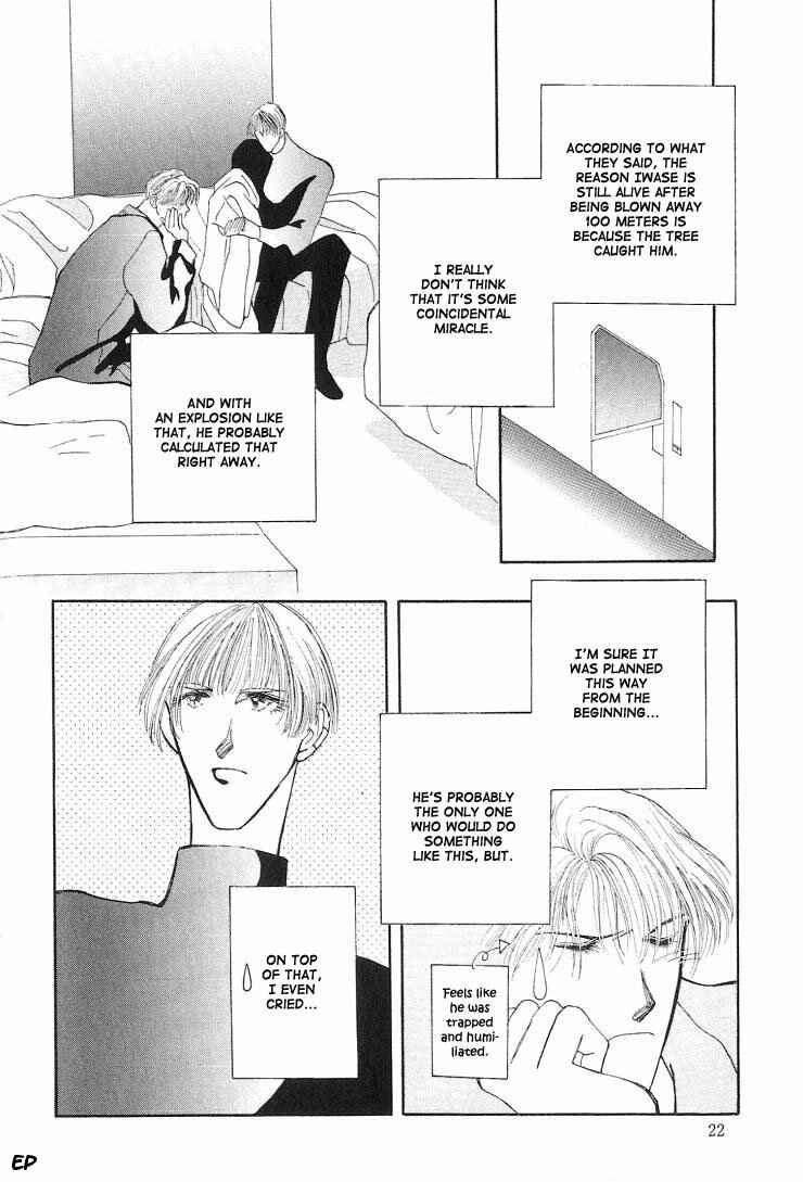 Page 18 Chapter 5.1 G・DEFEND