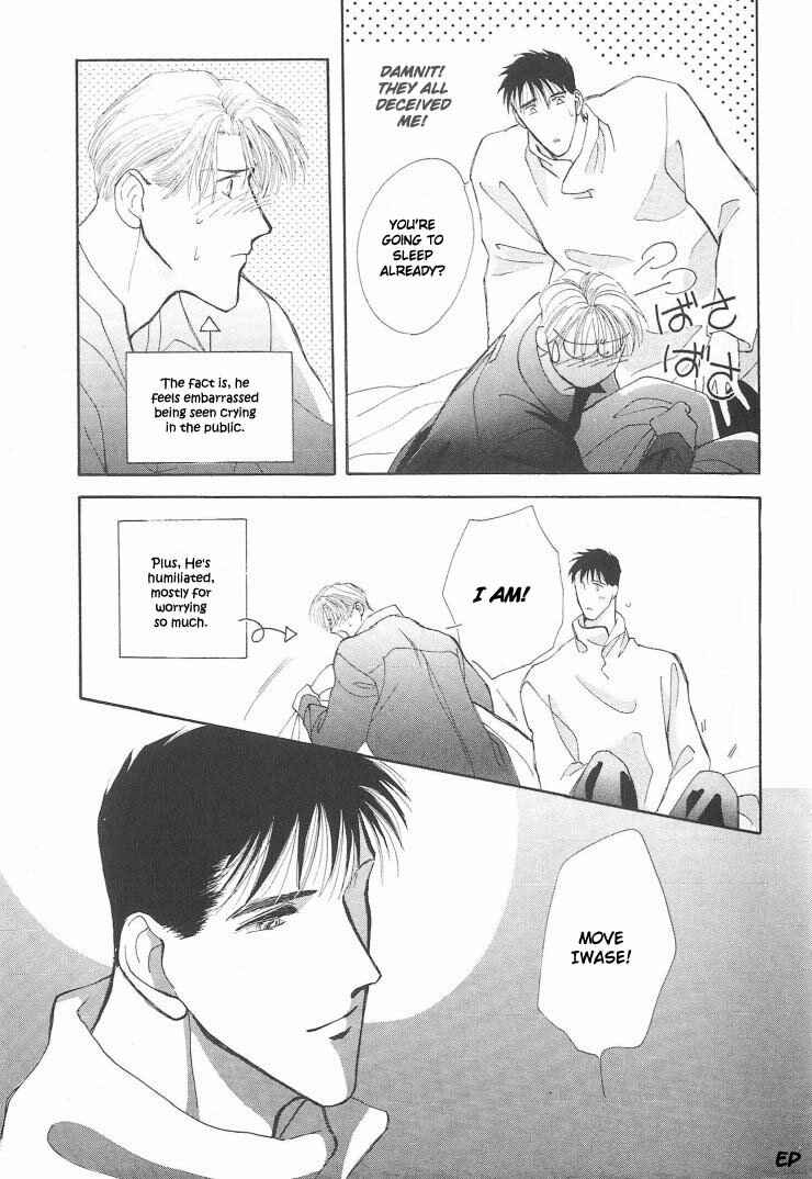 Page 21 Chapter 5.1 G・DEFEND