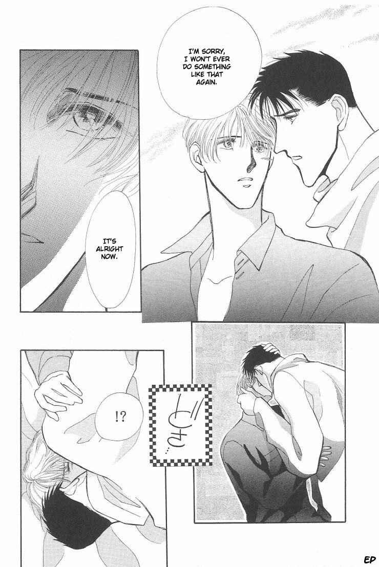 Page 24 Chapter 5.1 G・DEFEND