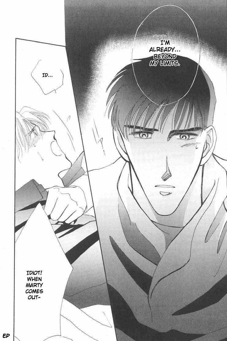 Page 26 Chapter 5.1 G・DEFEND