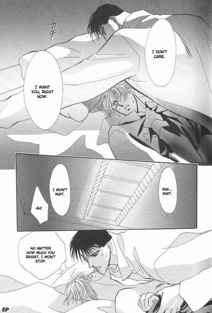 Page 27 Chapter 5.1 G・DEFEND