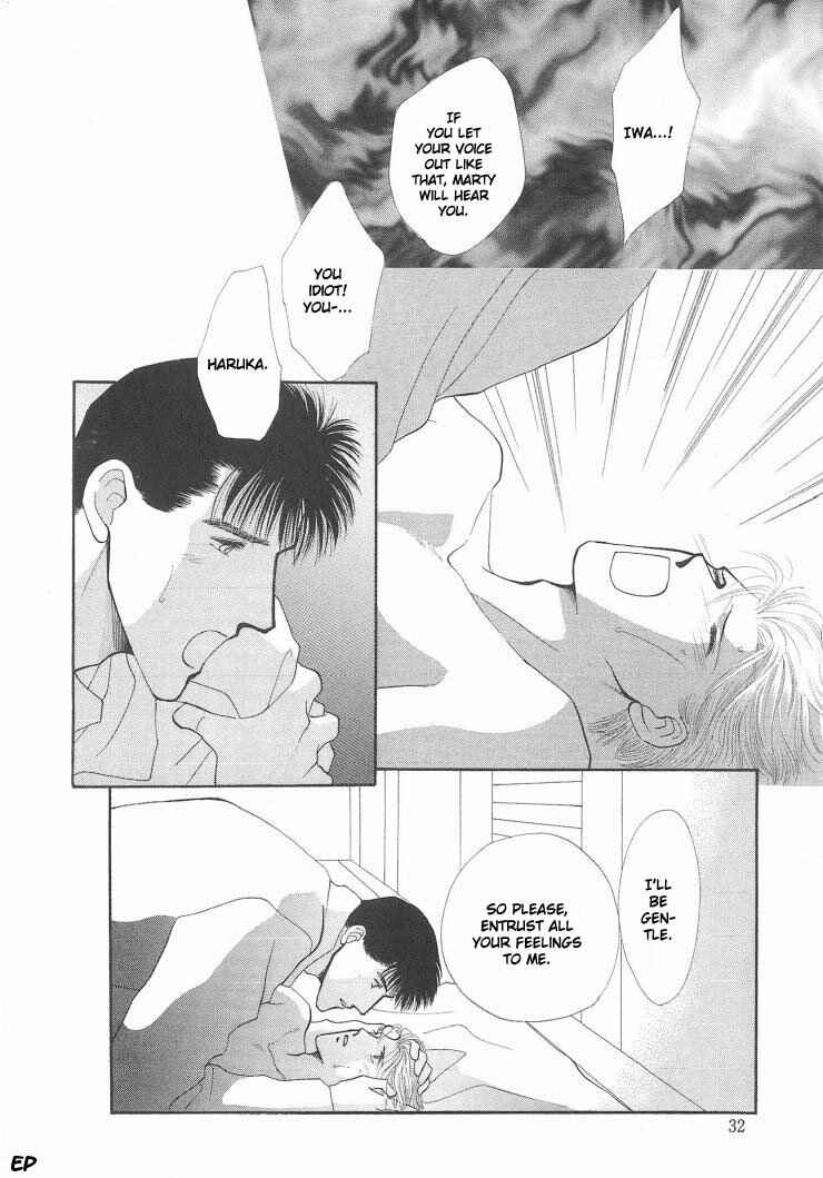 Page 28 Chapter 5.1 G・DEFEND