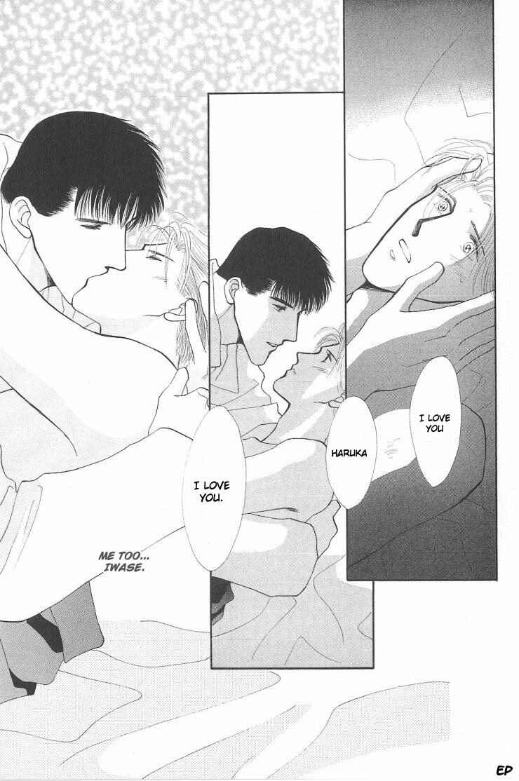 Page 29 Chapter 5.1 G・DEFEND