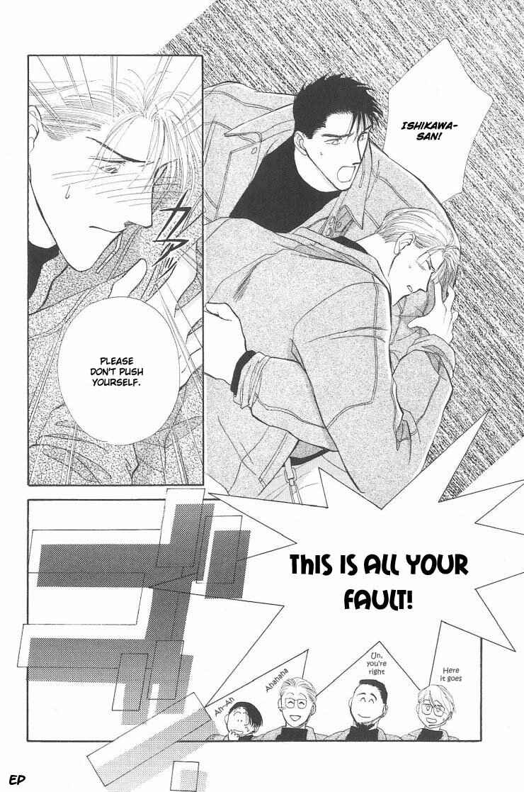 Page 40 Chapter 5.1 G・DEFEND