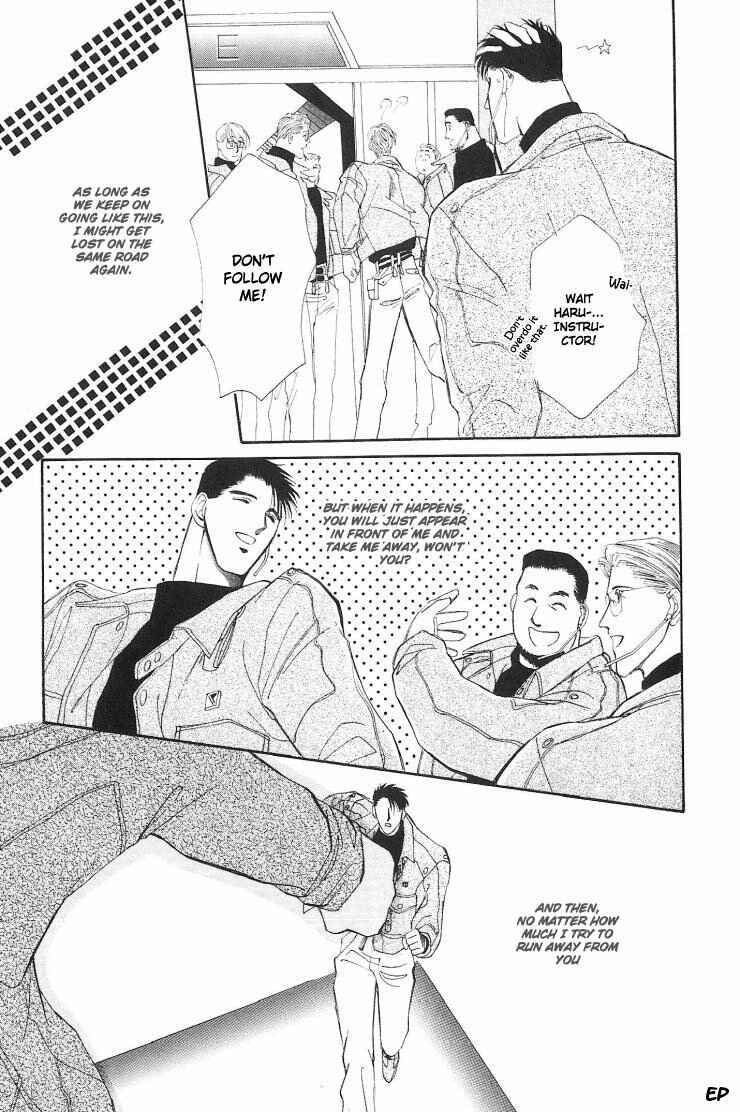Page 41 Chapter 5.1 G・DEFEND