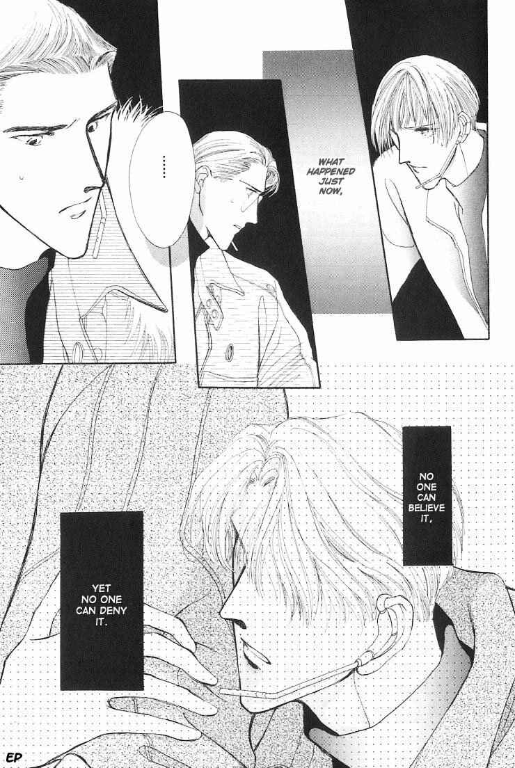 Page 5 Chapter 5.1 G・DEFEND