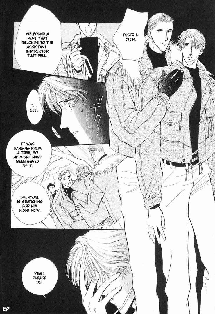 Page 8 Chapter 5.1 G・DEFEND