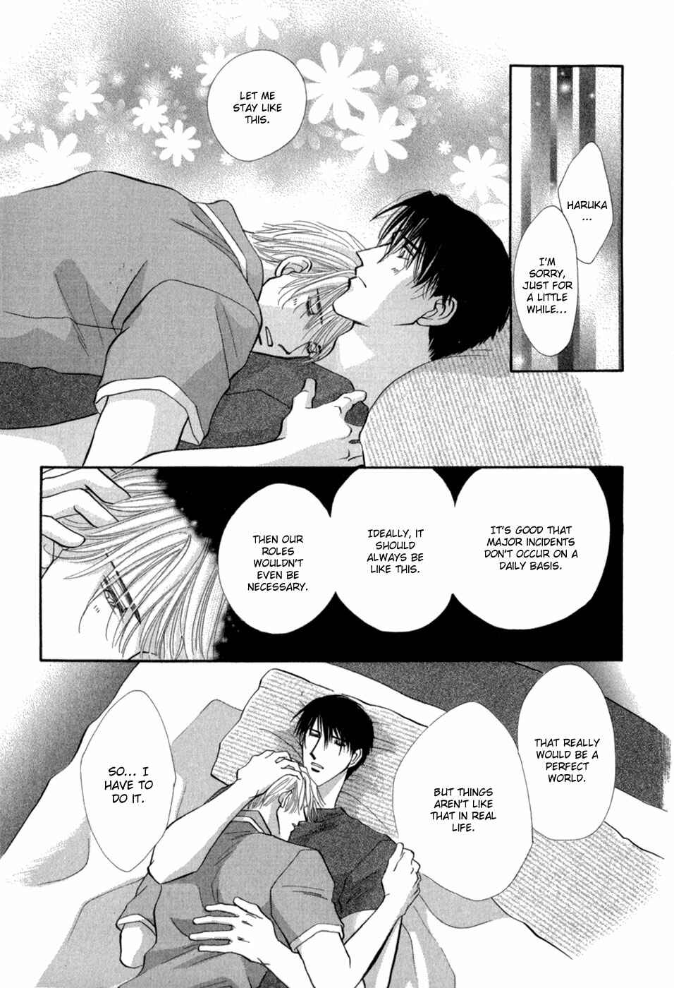 Page 15 Chapter 30 G・DEFEND