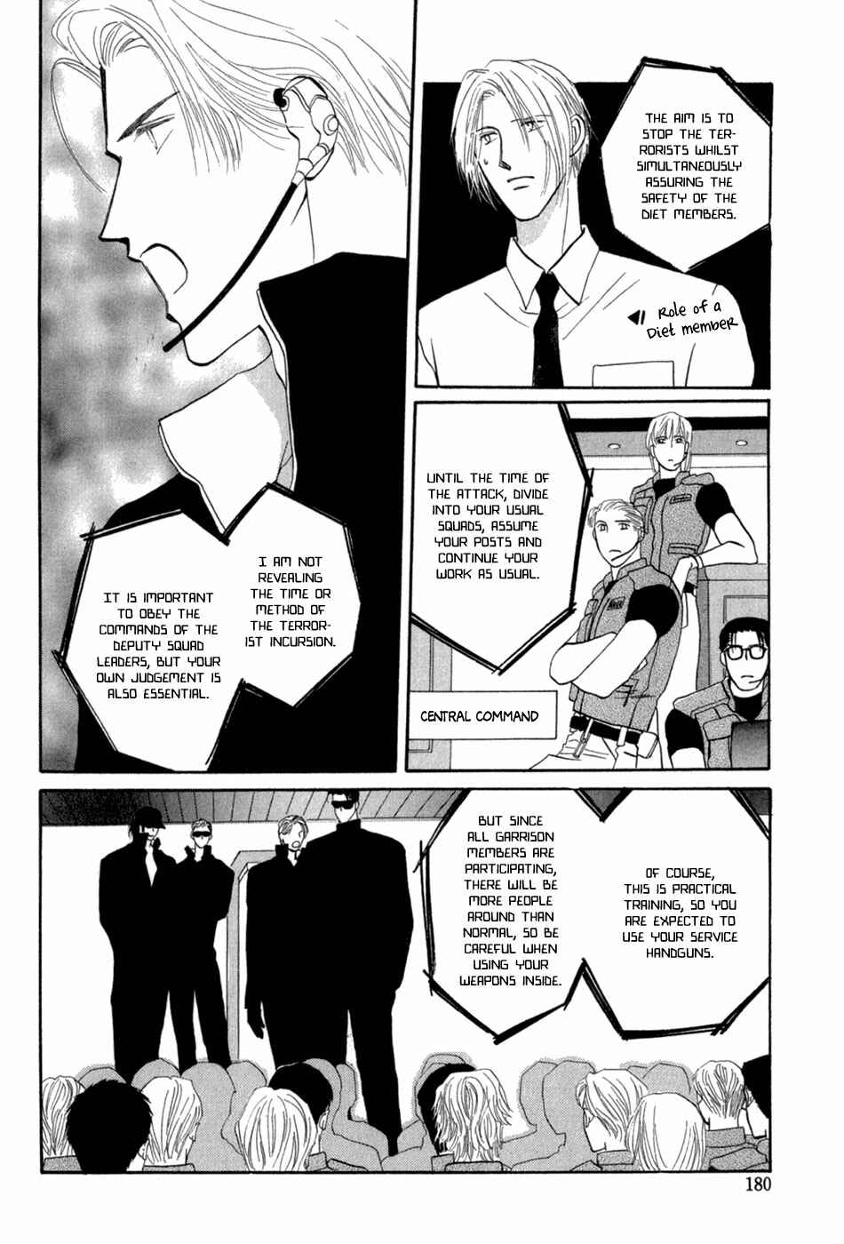 Page 23 Chapter 30 G・DEFEND