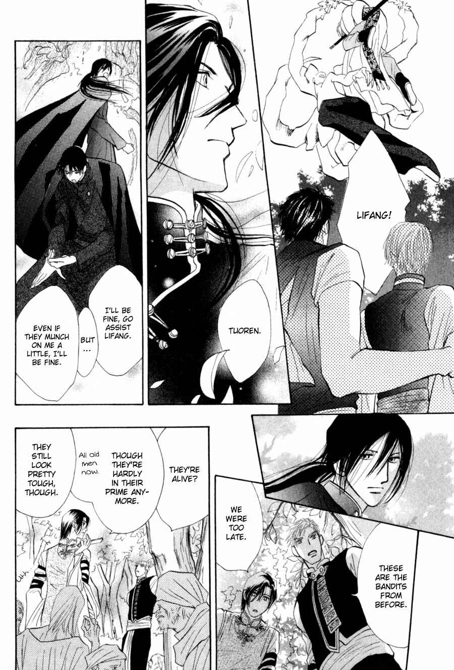 Page 12 Chapter 81 G・DEFEND