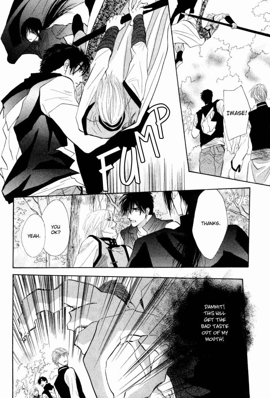 Page 15 Chapter 81 G・DEFEND