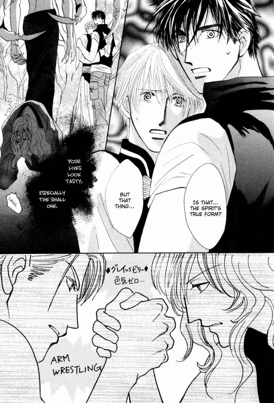 Page 2 Chapter 81 G・DEFEND