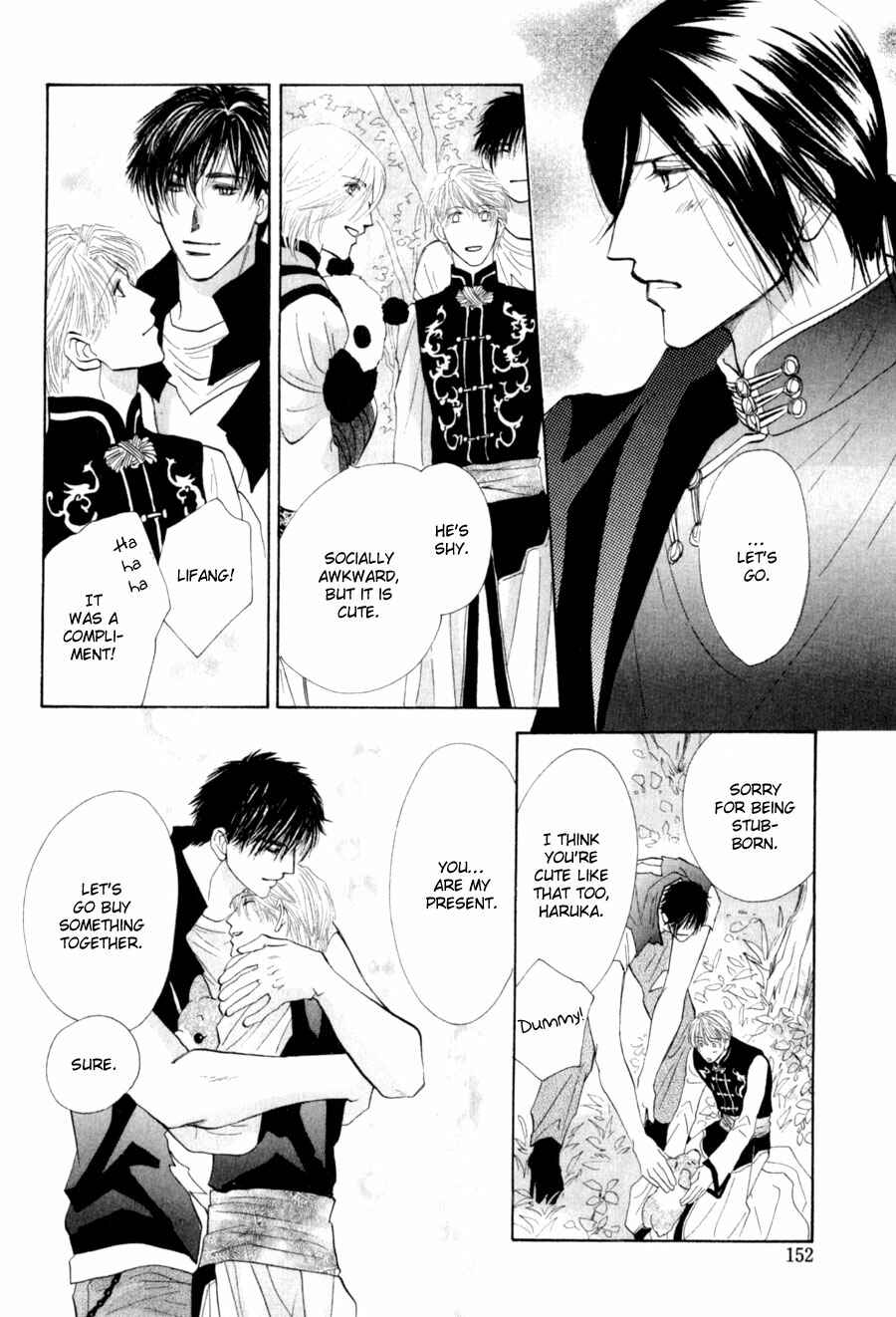 Page 24 Chapter 81 G・DEFEND
