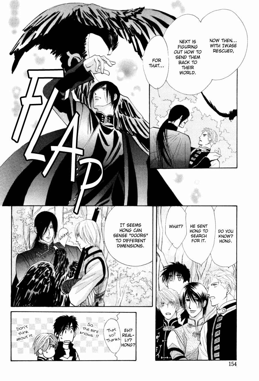 Page 26 Chapter 81 G・DEFEND