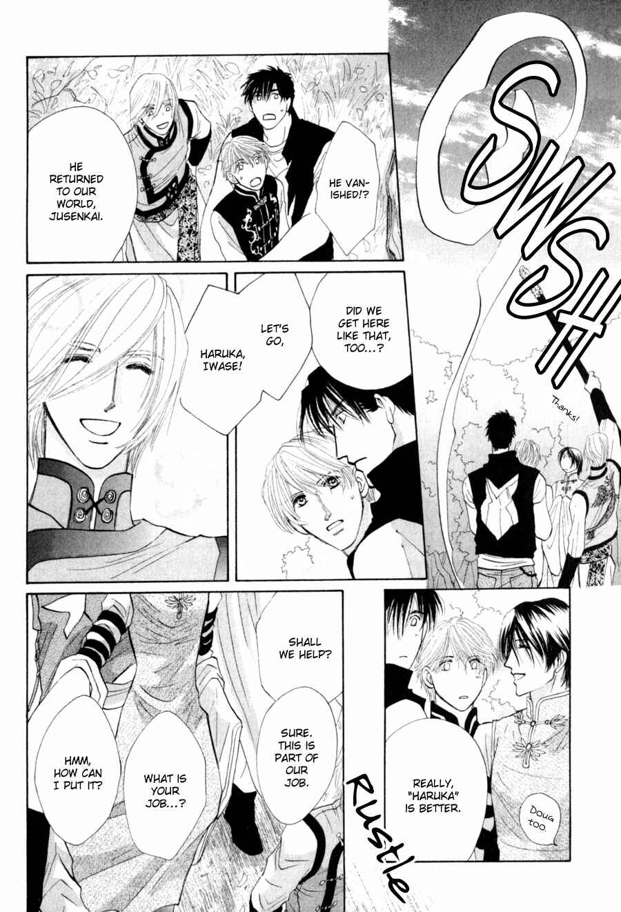 Page 28 Chapter 81 G・DEFEND