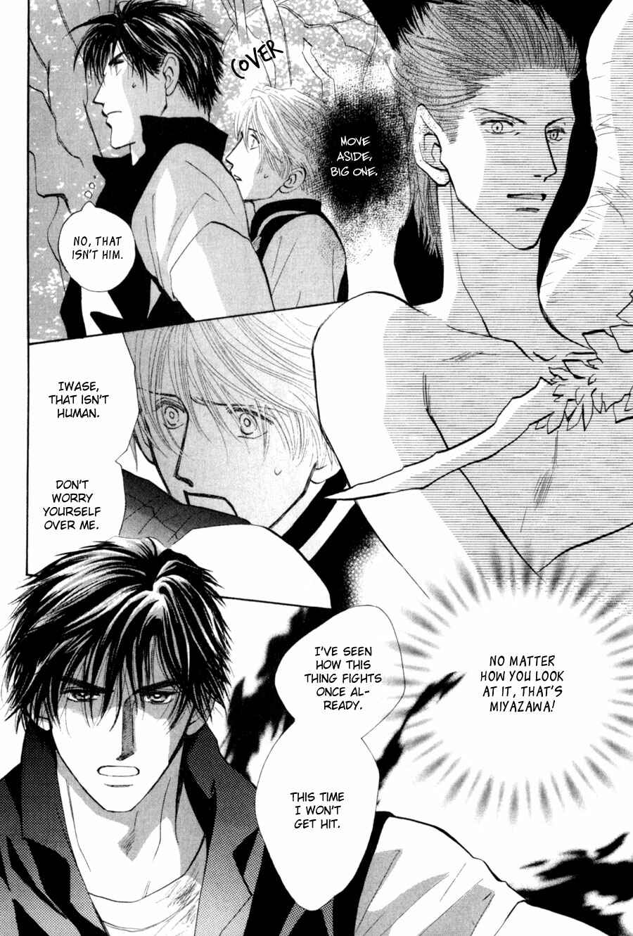 Page 3 Chapter 81 G・DEFEND