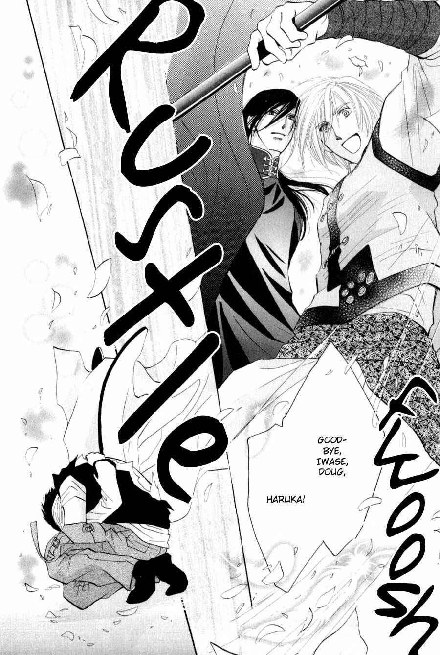 Page 31 Chapter 81 G・DEFEND