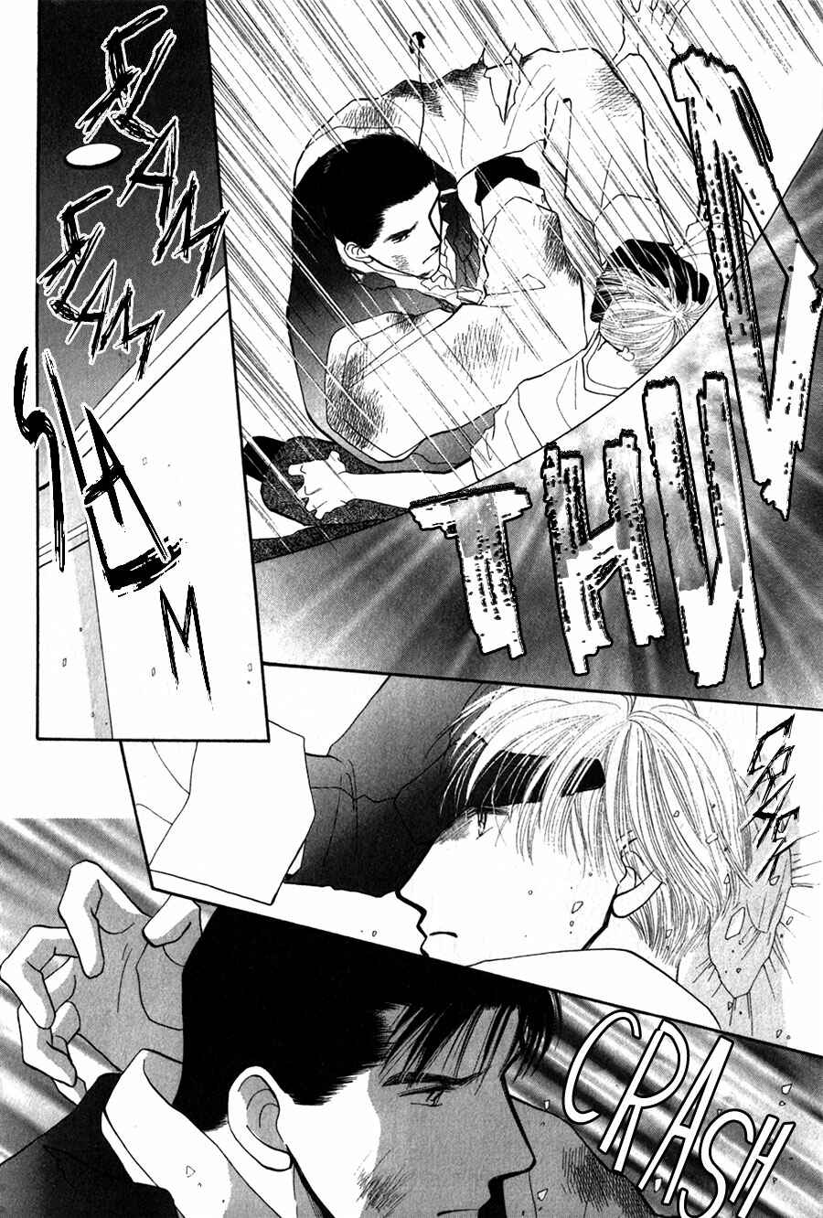 Page 12 Chapter 25 G・DEFEND