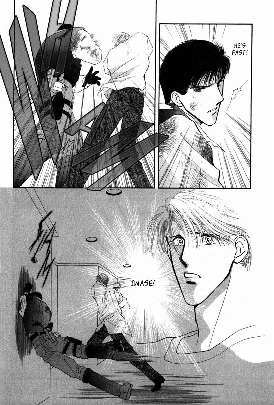 Page 14 Chapter 25 G・DEFEND