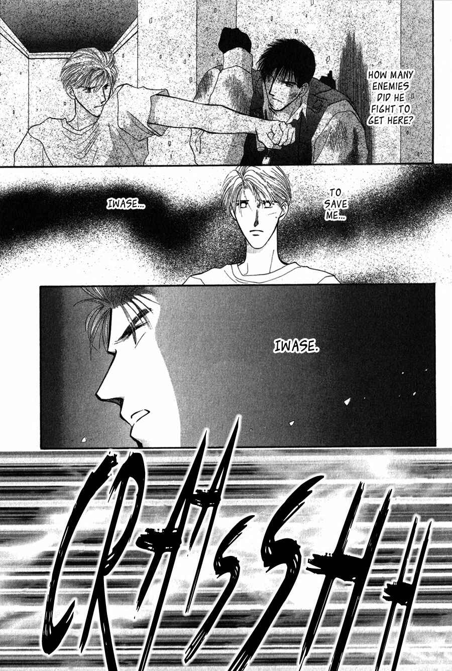 Page 15 Chapter 25 G・DEFEND