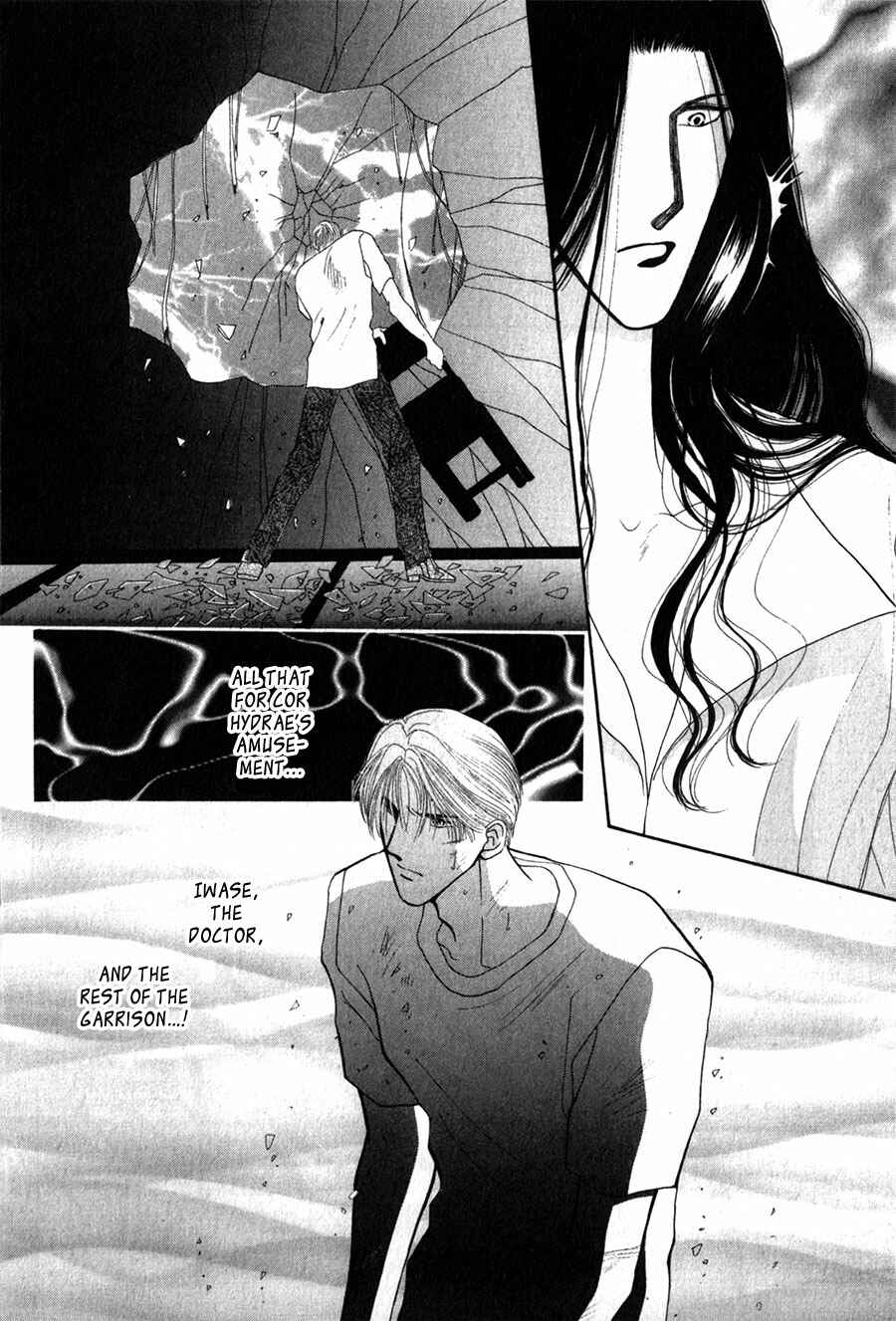 Page 16 Chapter 25 G・DEFEND