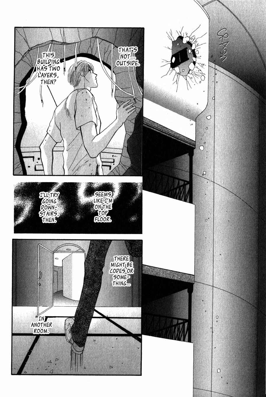 Page 18 Chapter 25 G・DEFEND