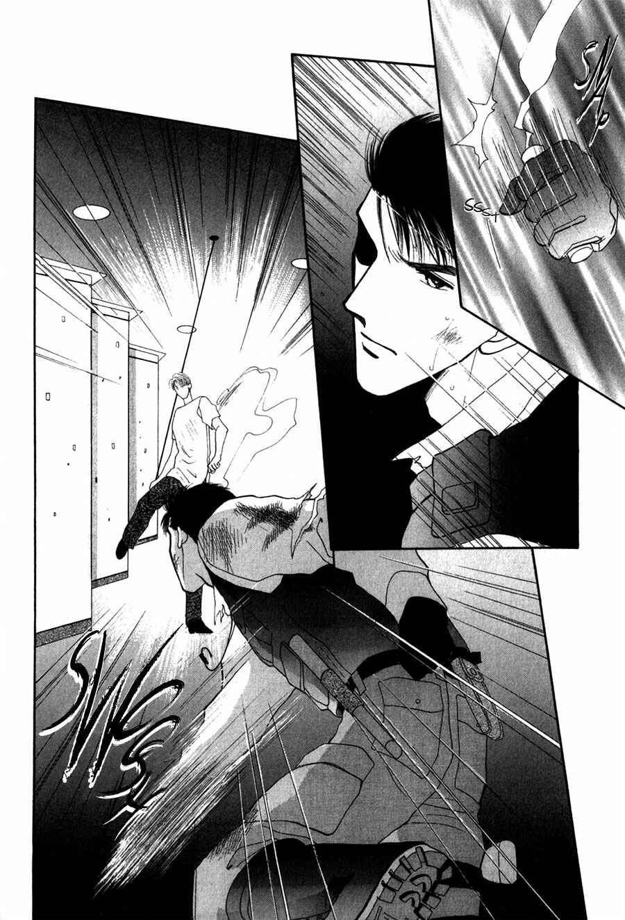 Page 24 Chapter 25 G・DEFEND