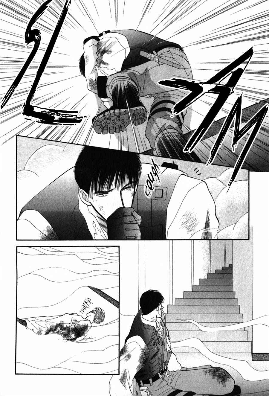 Page 26 Chapter 25 G・DEFEND